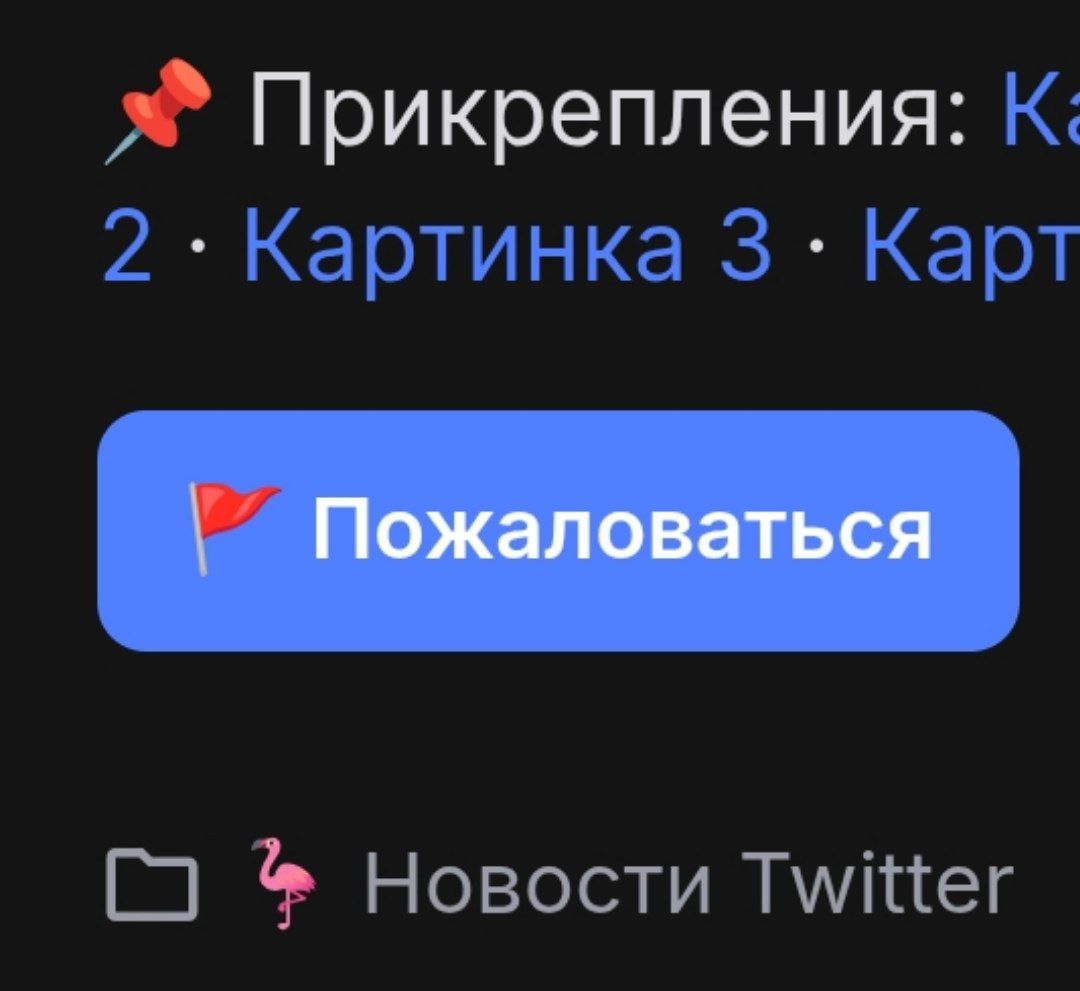 И вновь, небольшие изменения в Twitter!