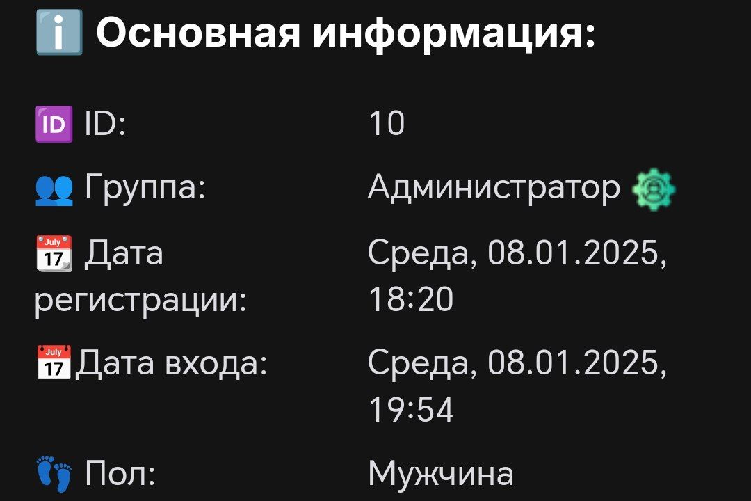 И снова, небольшие изменения!