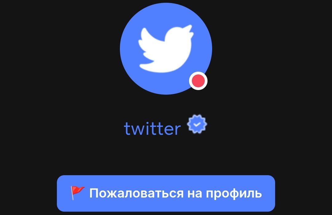 Небольшие изменения, продолжаются в Twitter!