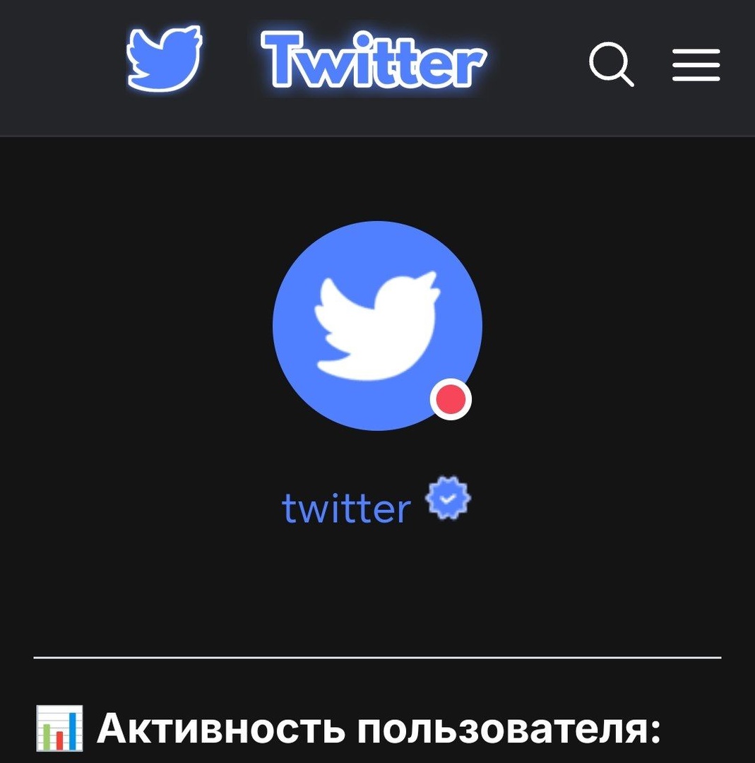 Небольшие изменения, продолжаются в Twitter!