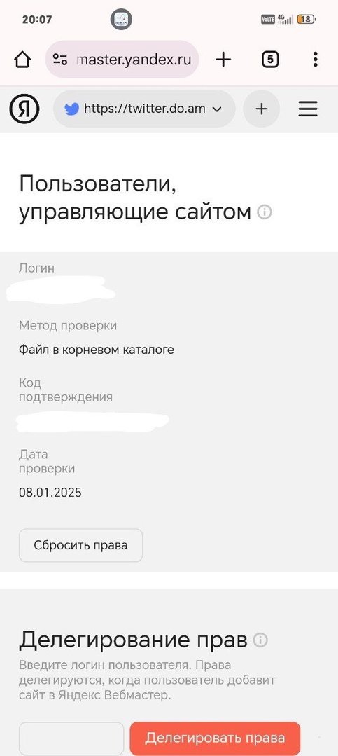 Суперские новости!